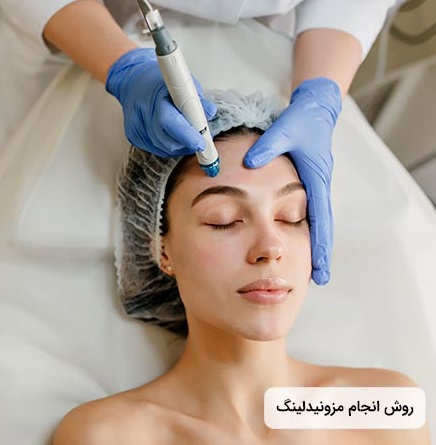 زیبایی و جوانسازی