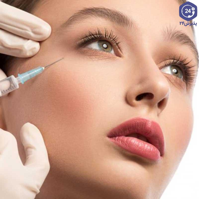 تزریقات زیبایی