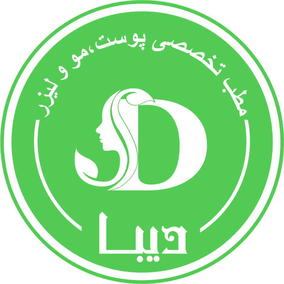 کلینیک تخصصی پوست،مو و لیزر دیبا